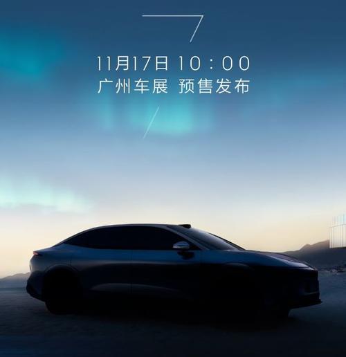 佛山278极氪汽车发布智能汽车全域AI，比亚迪的未来服务提升用户体验